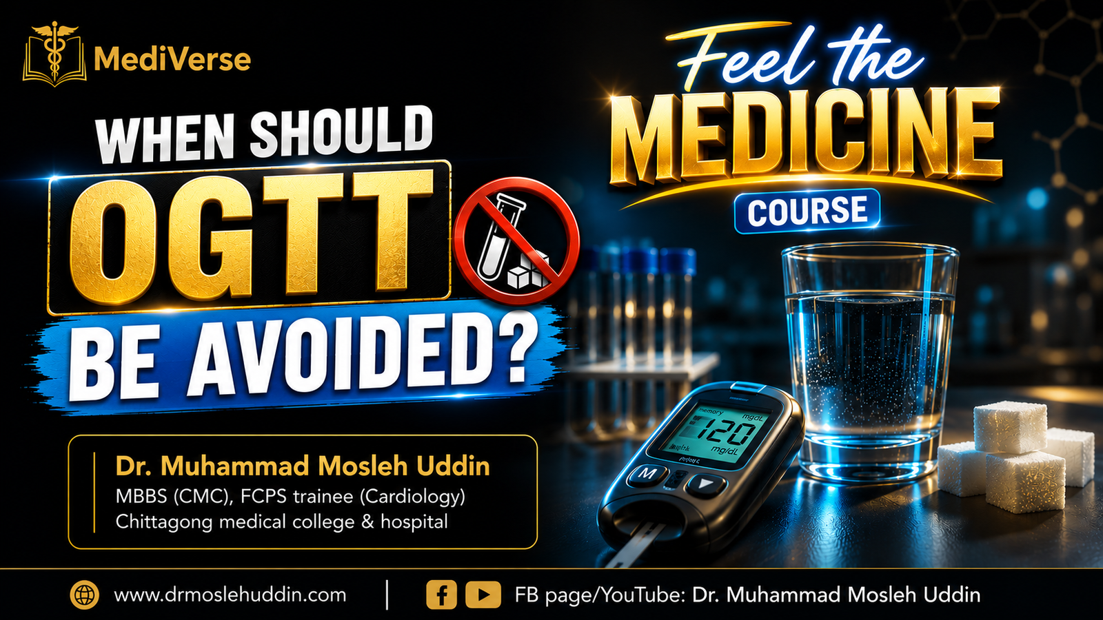 কোন কোন condition এ আপনি OGTT করবেন না? করলে misinterpretation হতে পারে।